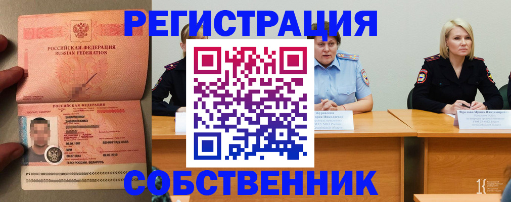 пропишу в квартире в Няндоме