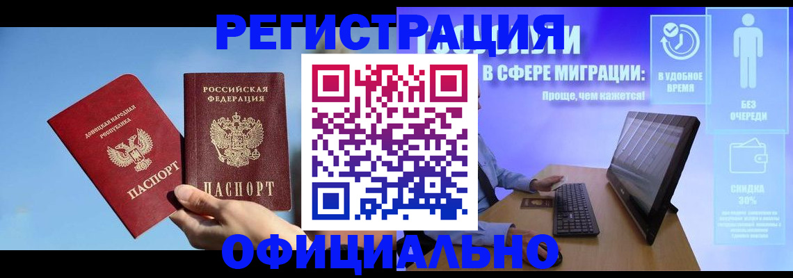 прописка для кредита в Няндоме