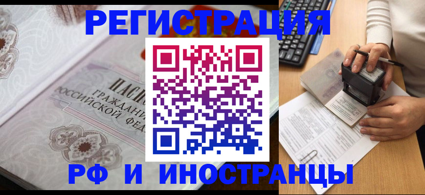 временная регистрация госуслуги в Няндоме
